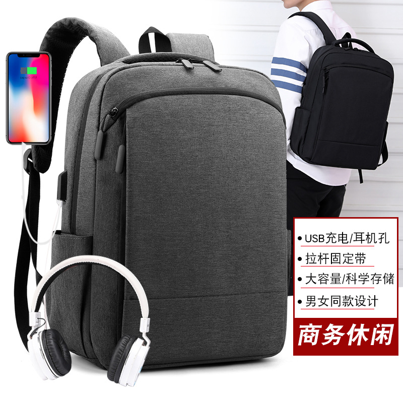 Cross-border backpack business commuter travel computer bag men's backpack large capacity College student schoolbag wholesale