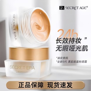 �n�����ܕr���۵�˪�������覱���־ò�Ó�y������ͷ۵�Һ��Ʒ