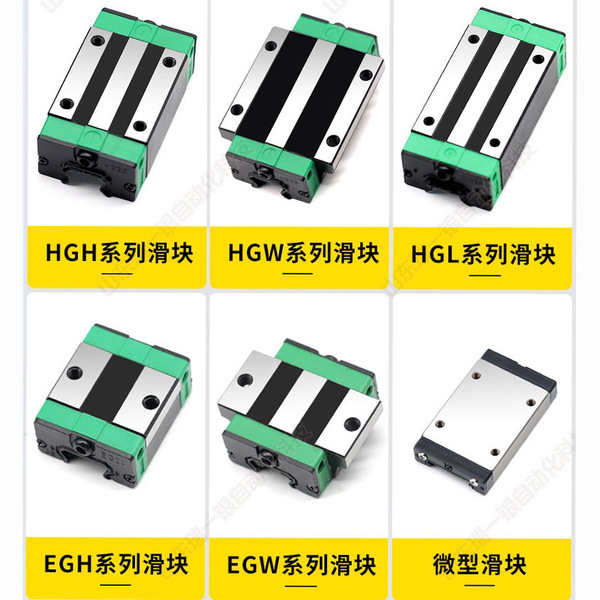 Linear Guide Rail Slider High Precision Linear Rail Hgh/Hgw/15 20 25 30 ...