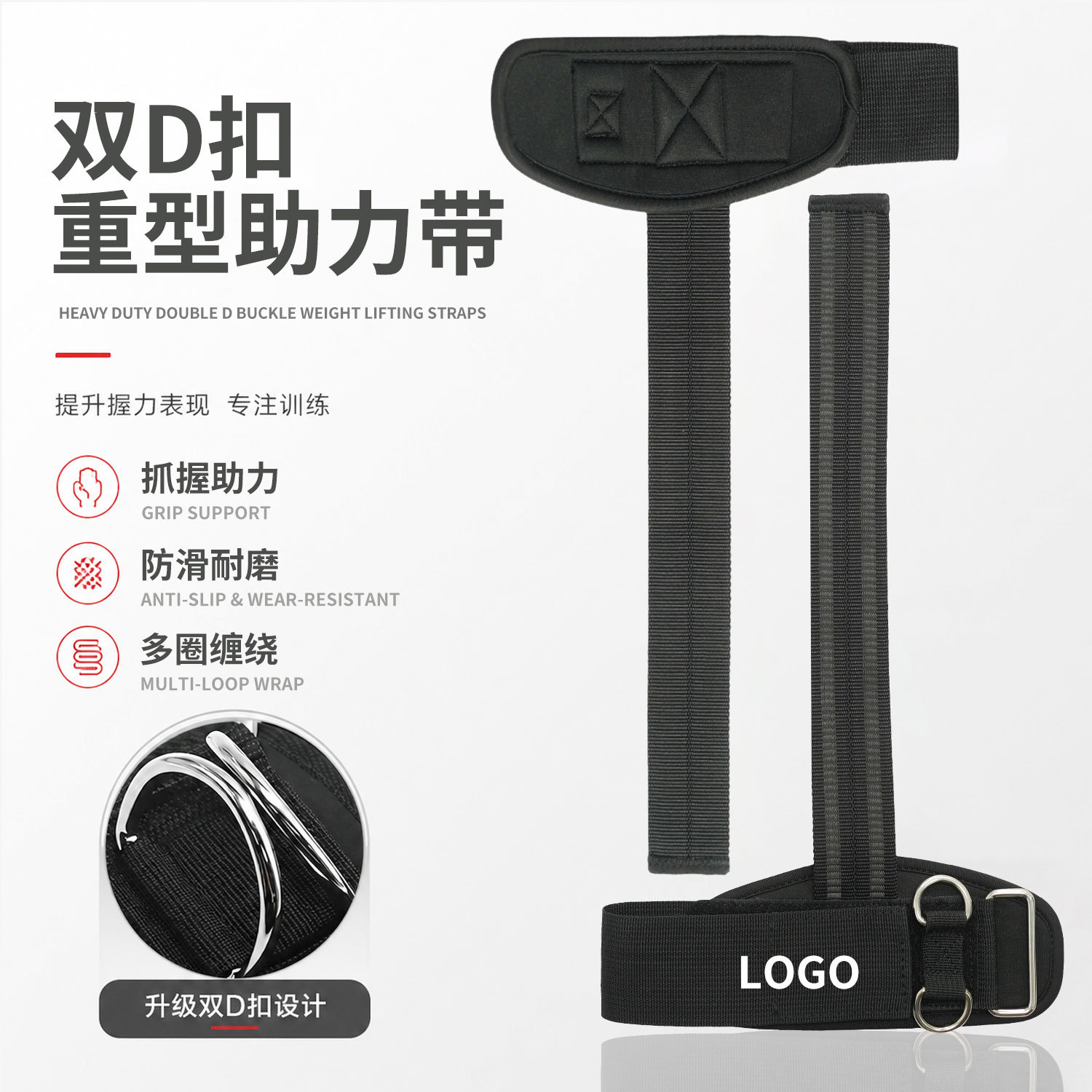 New power-assisted strap for men and women with double D-buckle wrist support, non-slip, for deadlifts, assisted pull-ups, and single-bar resistance training
