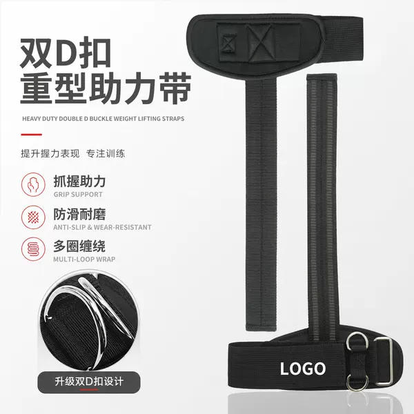 New power-assisted strap for men and women with double D-buckle wrist support, non-slip, for deadlifts, assisted pull-ups, and single-bar resistance training
