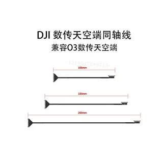 日本HRS DF56-30P/40P-0.3SD极细同轴线大疆无人机 云台高清线