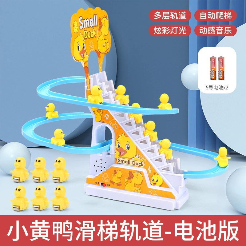 B.Duck, горка, электромузыкальная игрушка с перилами, 1-3 года, Amazon