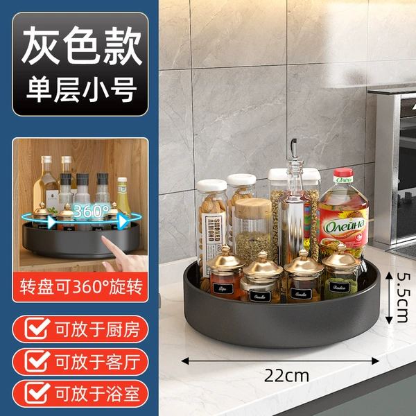 22cm one layer rotating disc gun gray
