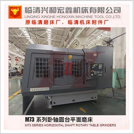 吸盘;磨床;刨床、插床