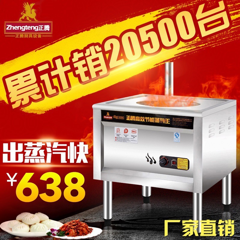 horno de vapor eléctrico de gas ahorro de energía horno de vapor de pan Wang horno de vapor eléctrico horno de vapor de pan máquina de vapor de pan comercial horno de vapor eléctrico