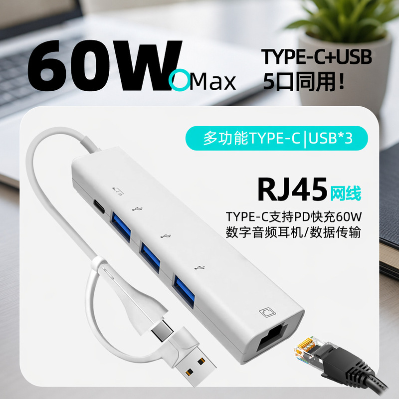 Type-C Mobile Phone Connection Network Cable Converter Rj45 Ethernet Interface Connector 100m Network Card Multi-Interface for Internet Access Type-C Mobile Phone Connection Network Cable Converter Rj45 Ethernet Interface Connector 100m Network Card Multi-Interface for Internet Access