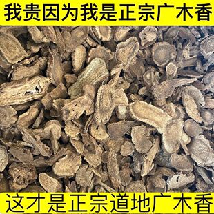 ����Vľ��ľ��Ƭ�Vľ��100g���ľ���ĥľ�����؛��؛