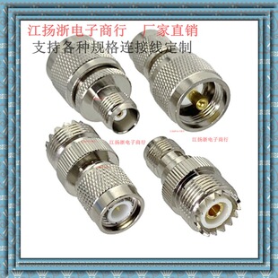 TNC���^UHFĸ�^GPRSĦ���_��PL259ȫ�~SO239���lRFͬ�SSL16�B����
