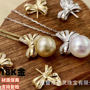 18K Gold Diamond Pendant Bow Pendant Diamond Inlaid D0.06C Accessories Do Not Include Beads or Chain