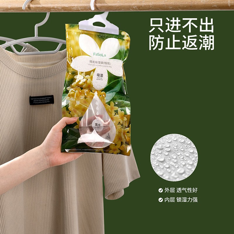 FaSoLa吊り式アロマ除湿袋部屋タンス防カビ防湿乾燥剤室内アロマ吸湿袋|undefined