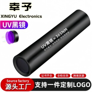 UV�Ϲ����Ͳ��n�P365nm���⾀�b�����{�C������Һ�r���z�y����