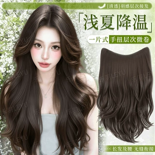 假发片女一片式手扭微卷夏季轻薄无痕隐形不坠头增发量长发假发片