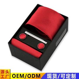 领带;领结/领花;口袋巾