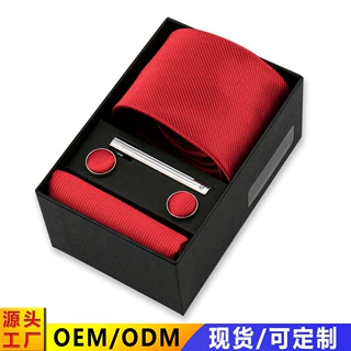 男士纯色领带方巾高级感礼盒4件套装结婚休闲条纹黑色酒红色领带