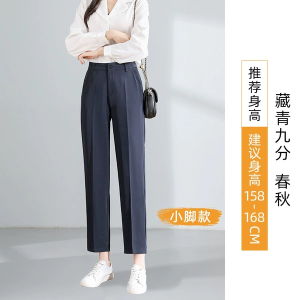 [小脚藏青（松紧腰-春秋）九分]