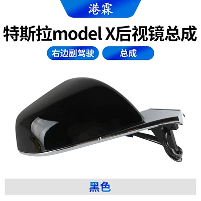 Tesla Model X rearview – Rear mirror/rearview mirror assembly - black-assembly-passenger-side