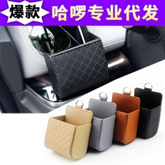 Car Air Vent Storage Bag, In-Car Item Box, Car Storage Organizer Hook, Lambkin Air Vent Storage Box