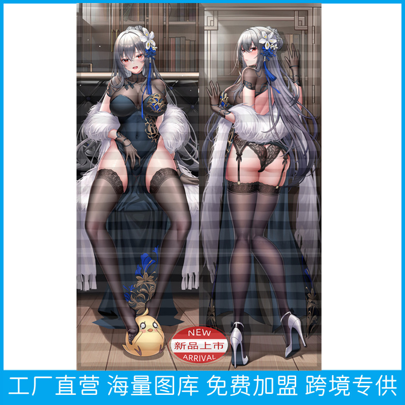 Blue Reflection Anime Louis IX Teljes Test Párna és Párnahuzat Szett