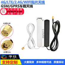 ȫ�Wͨ2G3G GSM GPRS 4G LTE 2.4 wifi������o��ģ�K�NƬ�쾀