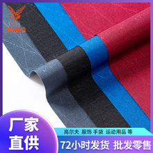 定制300D山东绸舞龙大长菱形格PU牛津布户外帐篷阳离子牛津布