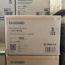 ���Ͽ�1167��������ʳƷ�Ӻ�z�錍��ҹ��I medicom�o�ۿ��в��