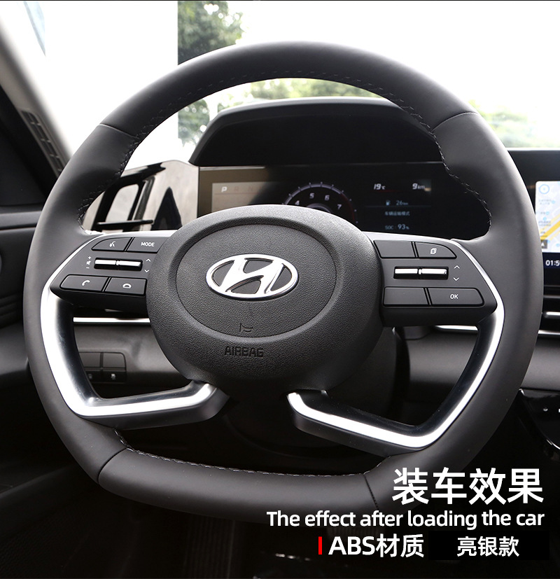 Suitable for modern steering wheel standard Elantra Soe eight Yazun Huatai Santa Fe Tucson horn modification free car logo
