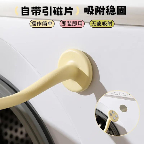 Flower drum washing machine magnetic suction ventilation buckle door stop limiter ventilation anti-collision bracket flexible support rod