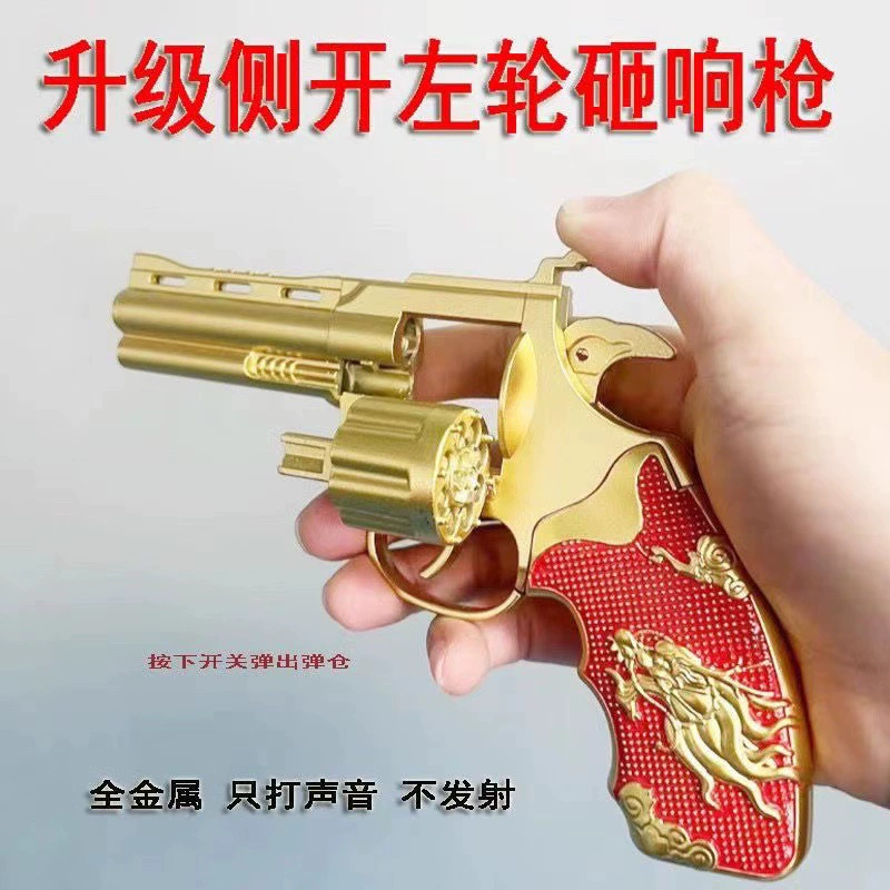 Револьвер разбивает пушку и разбивает пушку. Полнометаллическая бумажная пушка. Артиллерийский пистолет ностальгия после 8090