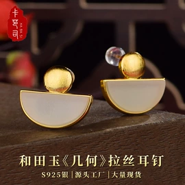 吊坠;耳坠;戒指