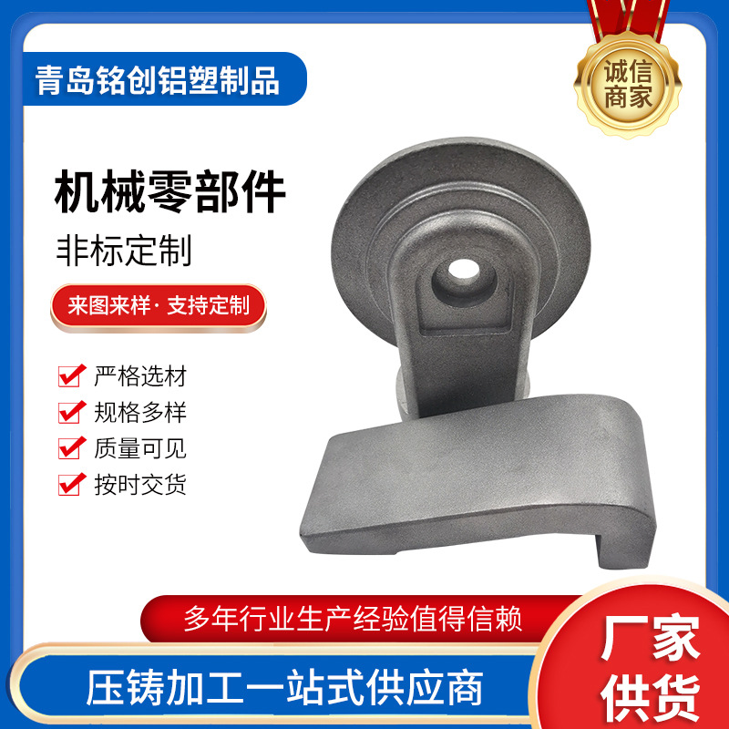 铝锌压铸机械零部件定 制 机械五金加工链条转轴铝锌压铸件山东