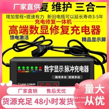 �����I��늳���늄�܇�����48V60v72v�}�_�S�o�ƿ�U��