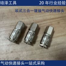 �Wʽ����һ�F�懚�ӿ��ٽ��^���ݼy�Չ��C������s�՚��·�B��