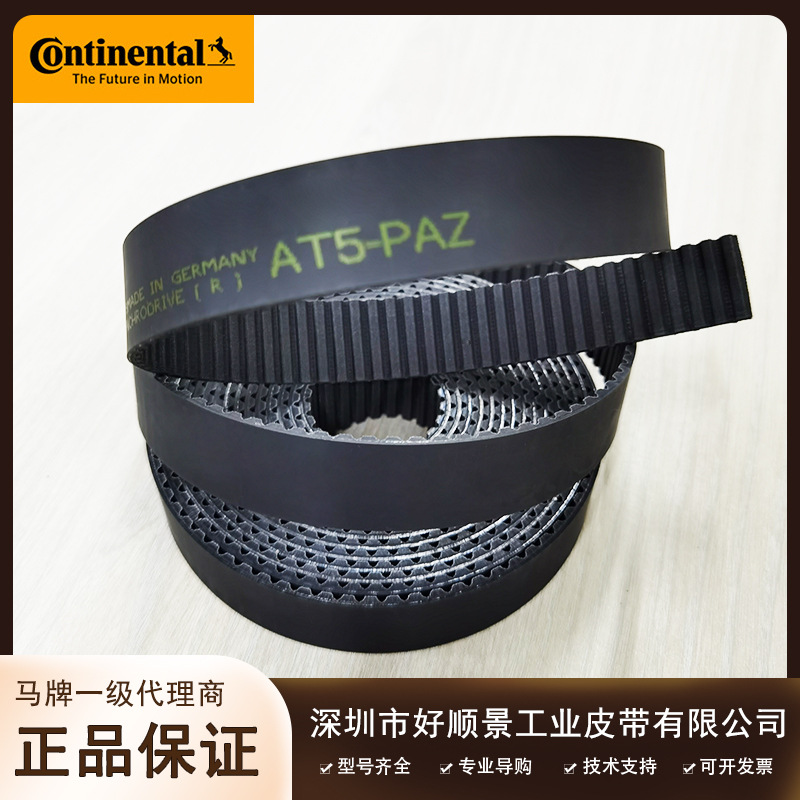 同步带 工业皮带 (4).jpg