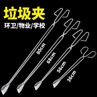 Garbage Tongs for Cleaners and Sanitation Workers, Stainless Steel Electroplated Items, Picked up by Thousands of People, Received High Praise for Hygiene