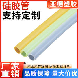 厂家现货食品级硅胶管，橡胶透明彩色规格可定耐高温汽车多用