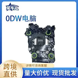 其他传动系统;变速器轮轴;分动器
