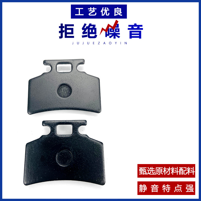 Nuevo disco de freno de disco Louis aimayadi accesorios de coche eléctrico Placa de fricción freno de la rueda delantera fábrica ventas directas al por mayor