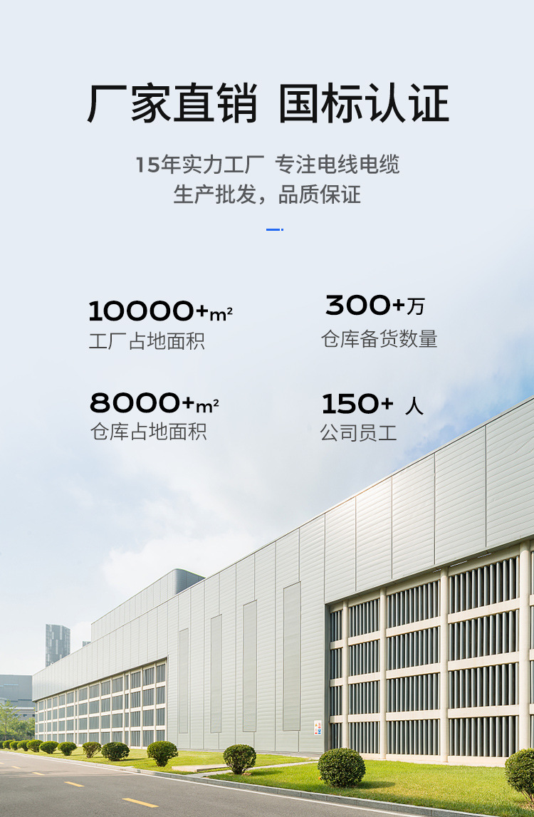 网线---2_01.jpg?x-oss-process=image/format,png