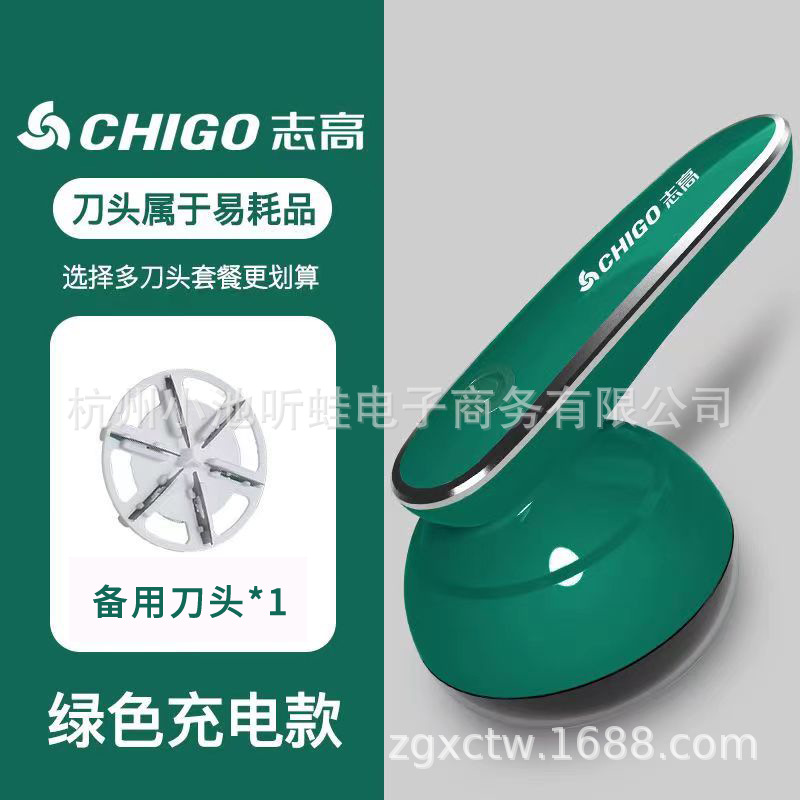 녹색 [충전] + 예비 커터 헤드 1 개