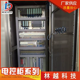配电柜;其他工控系统;自动化控制