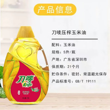 ���O��ե������5L