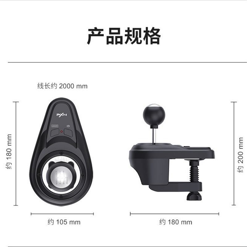 Lesda PXN-A7 palanca de cambio 6 + 1 engranaje juego volante de cambio manual Z7 accesorios de engranajes de secuencia