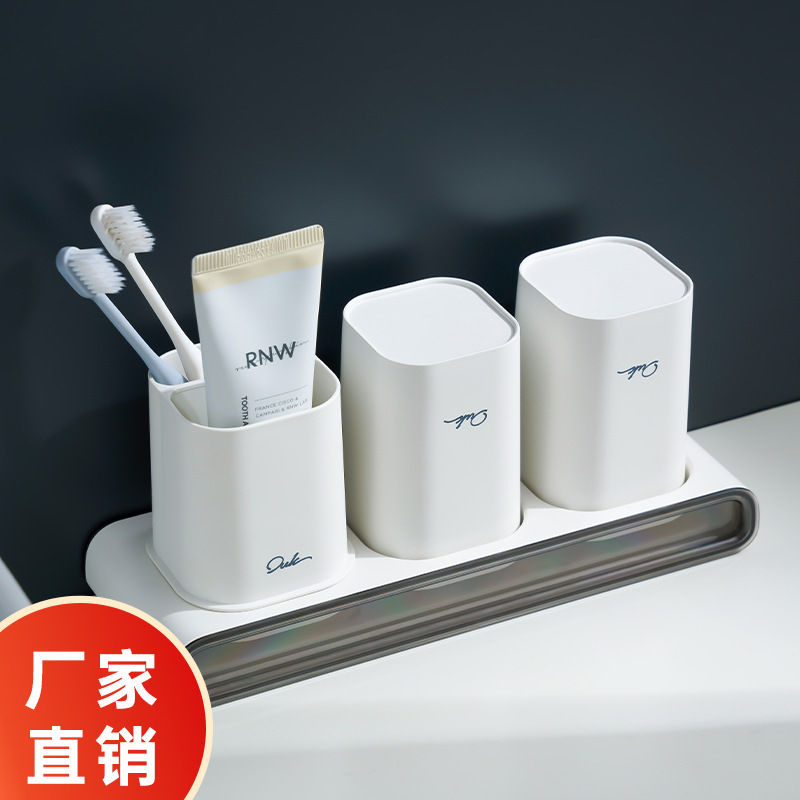 Ouyouke cepillo de dientes titular de la Copa Diente traje de baño sin ponche cepillo de dientes enjuague bucal portavasos Diente DE LA Copa de almacenamiento de dientes