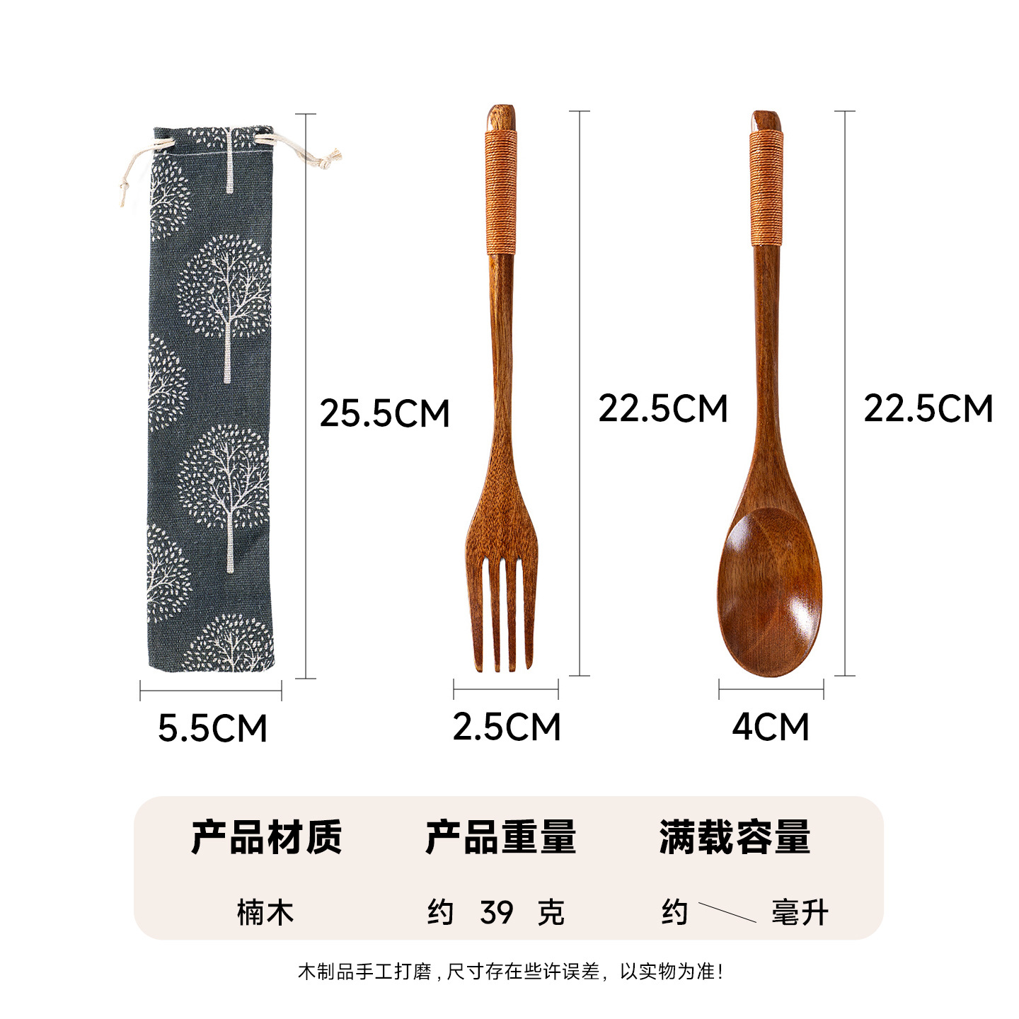 Mo Ming estilo japonés 22,5 cm palillos de madera tenedor cuchara juego de tres piezas palillos domésticos de cocina bolsa de tela de almacenamiento de alambre de red image 24