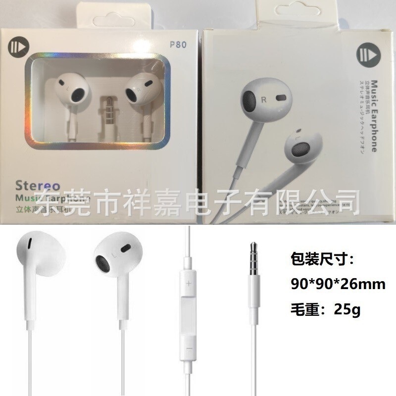 第 4 世代有線ヘッドフォン Apple ヘッドフォン Huawei フラットヘッド Typec デジタルインイヤー有線ヘッドフォンに適しています|undefined