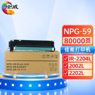 �L���m�ü���NPG59�ۺ�IR 2002L 2202G 2202N 2202DN 2204L 2206N