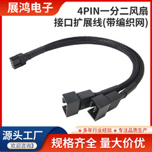 ��XCPUɢ���L��һ�ֶ��Uչ������4Pin��չ��PWM�ؿ�3/4P��D�Ӿ�