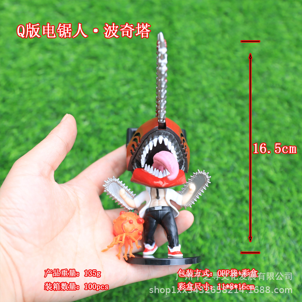 Q版波奇塔 10.jpg