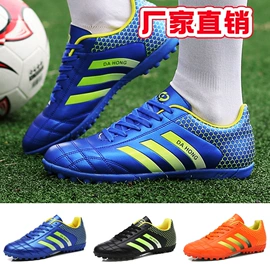 足球护腿板;运动休闲棉袜;足球服